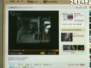 불법.유해 콘텐츠 판별 신기술 보급