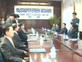 내달 17일 시험운행