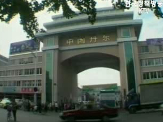 한중FTA  ‘잰걸음‘