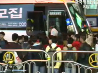 `학원 심야수업 제한` 시행