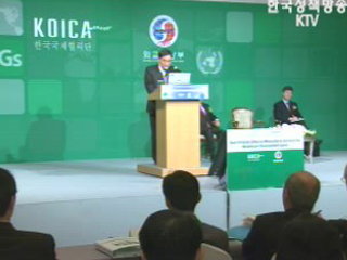 ODA 국제컨퍼런스 개최