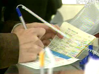 콜금리 동결, `4.50% 현 수준 유지`