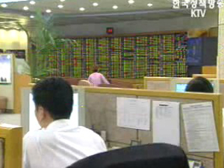 7일부터 국세물납주식 `공개입찰`