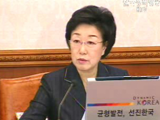 미래 전략 지속 추진