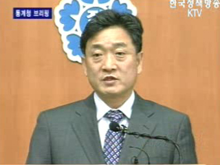 통계청 브리핑 - `06년 12월 서비스업 활동 동향