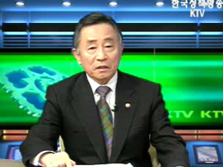 국방부 제대군인지원 대책