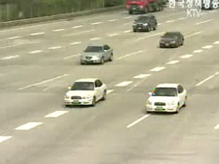 차 보험사들 긴급출동 유료화는 담합