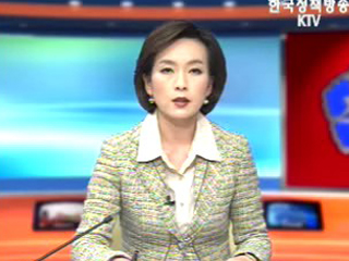 생방송 국정현장 (241회)