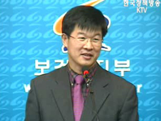 부정적 법령제도 정비