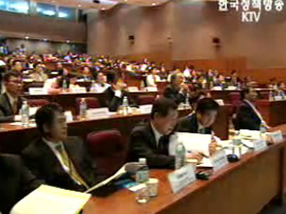 `해외직접투자 유치, 전략적 접근 필요`