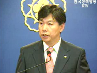 오늘의 브리핑 - 국무회의 후 브리핑