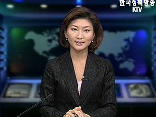 생방송 국정네트워크 (191회)