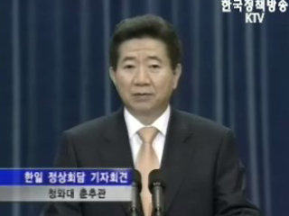 신중하고 책임있는 조치 취할 것