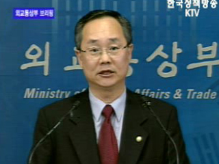 외교통상부 브리핑 - 아랍에미리트연합, 리비아, 카자흐스탄, 우즈베키스탄 4개국 순방결과