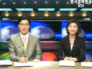 KTV 국정와이드 (184회)