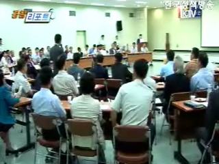 인천청, 관할구역 조정 주민공청회