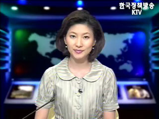 생방송 국정네트워크 (123회)