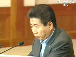 실직자, 최대 50%까지 깎아준다