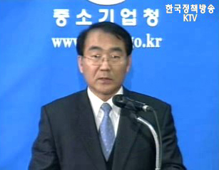 중소기업청 브리핑 - 2006년도 정책자금 운용계획