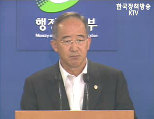 오영교 행정자치부장관 브리핑 - 민선 지방자치 10년의 성과와 문제점