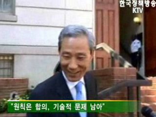 운송료 협상 타결 확산, 물류 ‘숨통’ 