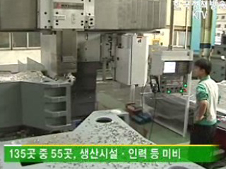 '서류상 제조업체' 15곳 입찰자격 취소 