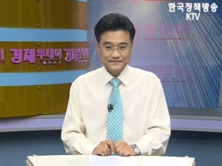 경제투데이 (34회)