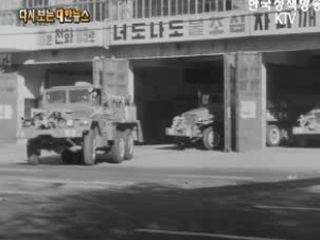 대전에 공전식 전화 개통('57)