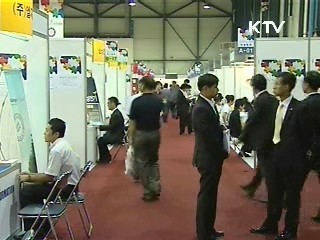 사회적일자리 12만5천개 창출