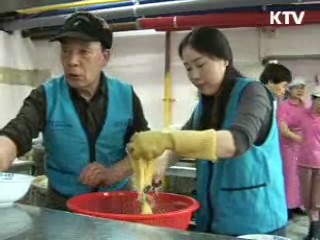 스포츠 스타들의 나눔 현장 '함께 하는 사람들' 