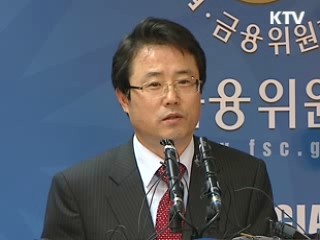 상시 구조조정, 정책·제도 지원 강화