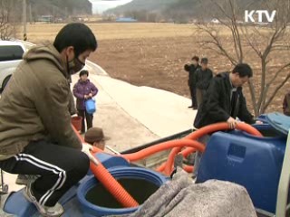 "4대강 살리기, 물부족 해결 사업"