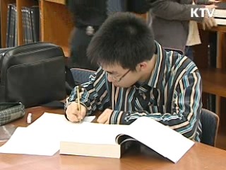 글로벌 무역전문가 양성