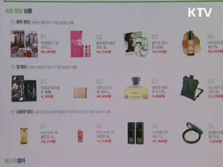 "현명한 소비, 정부가 도와드립니다"