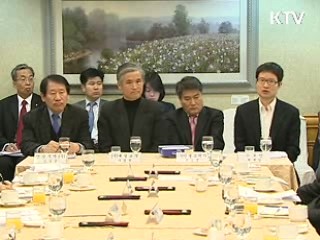 엔화 대출 중소기업 금리 인하