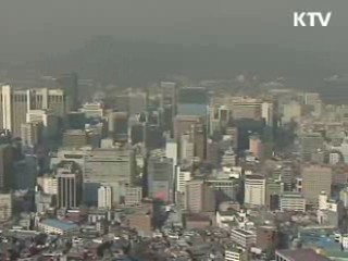 KDI "경기 급락세 진정기미 보여"