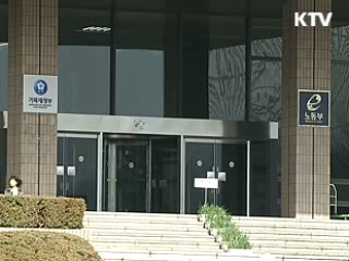 "추경, 통과 즉시 집행되도록 준비"