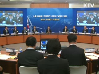 이 대통령 "어렵지만 희망 가져...수출 적극 지원"