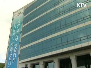 5개 국가산업단지 명칭 국민공모