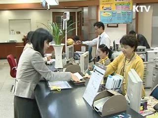 주택청약종합저축이란? [생활과 정책]