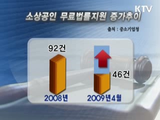"법적 분쟁, 도우미로 해결하세요"