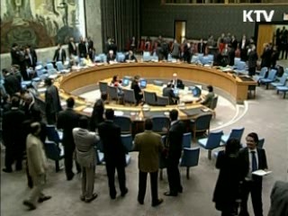 UN 안보리 "북 핵실험, 명백한 1718호 위반"