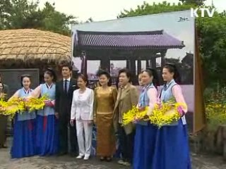 정상 배우자들, 제주문화 체험