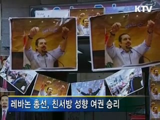 이시각 지구촌