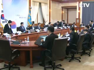 오늘의 정책(전체)