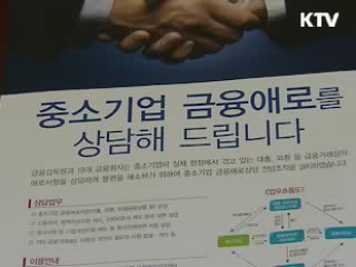 中企 유동성 지원, 연말까지 연장