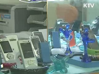 3개월내 이동전화 번호이동 금지