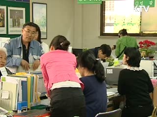 200명 이상 사업장, 사내대학 설립