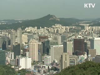 KDI "한국경제, 침체 국면에서 벗어나"