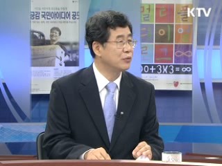 이 대통령 8.15 경축사 '서민 어려움 해소' 민생정책은